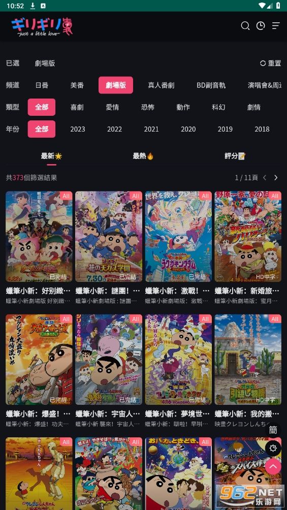 《登录妖精漫画后，我成了下个主角》
