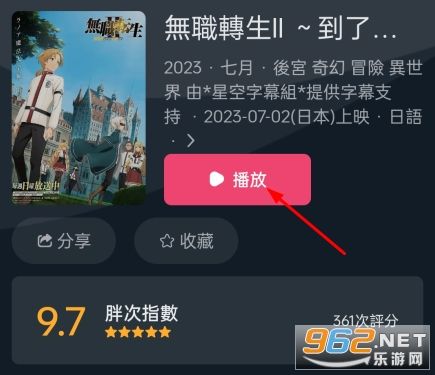 《登录妖精漫画后，我成了下个主角》