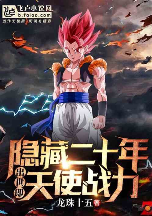 《网游之从零开始》重生：我修改了登录密码